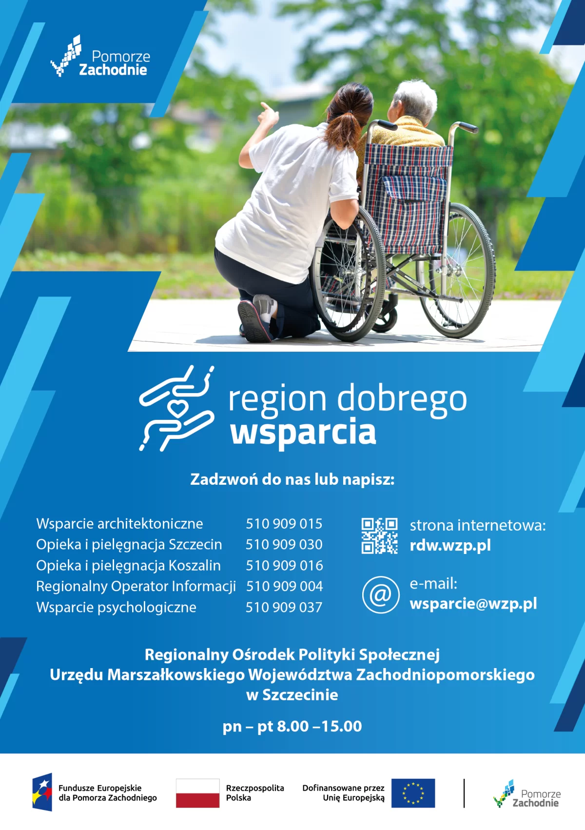 Informacja o spotkaniu dla opiekunów osób chorych/starszych/niepełnosprawnych organizowanym w ramach projektu Region Dobrego Wsparcia